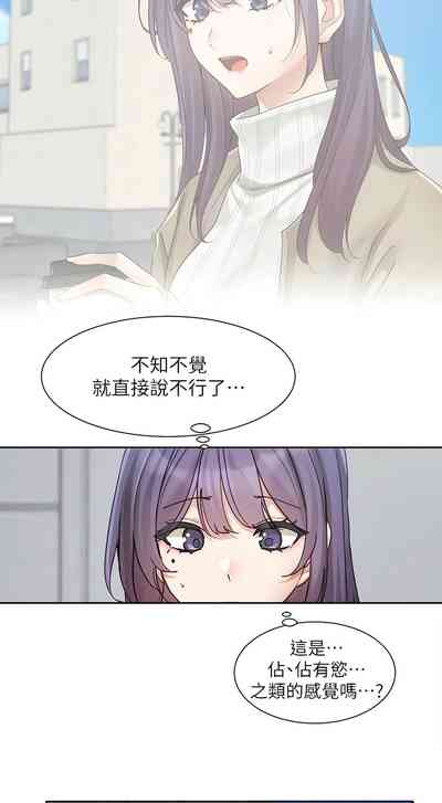第354页图
