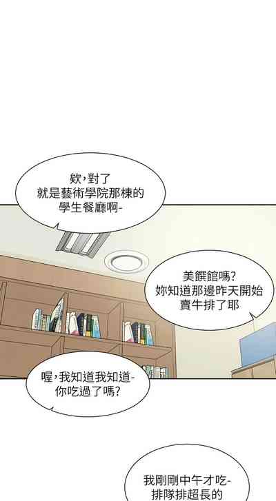 第366页图