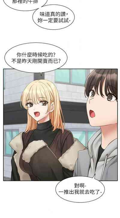 第386页图