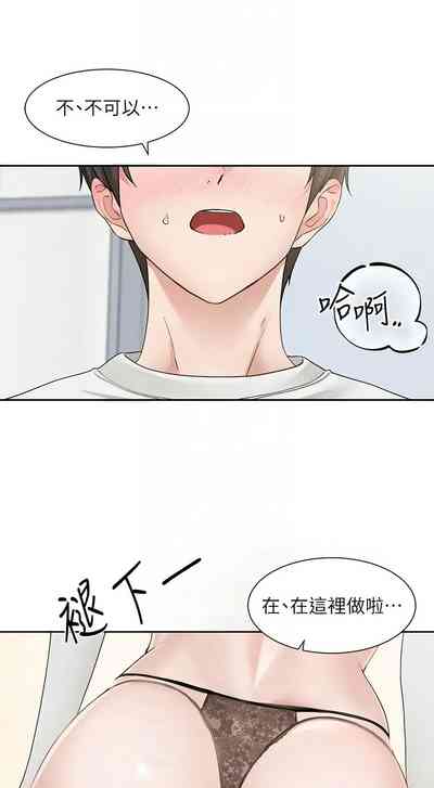 第486页图