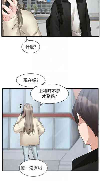 第498页图