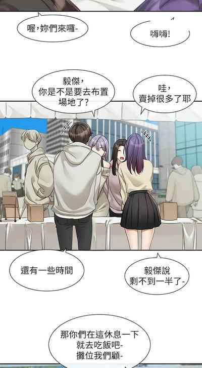 第82页图