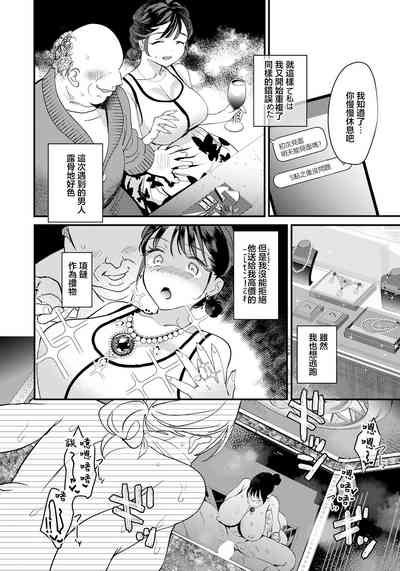 第10页图