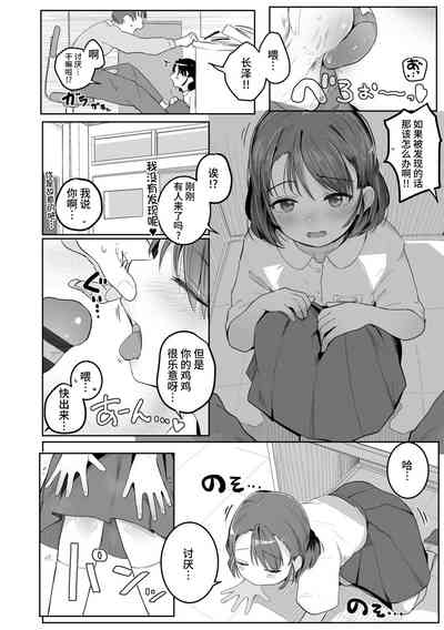 第2頁圖