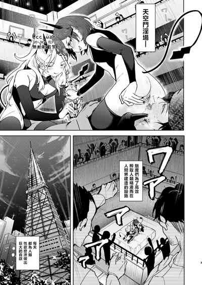 第2页图