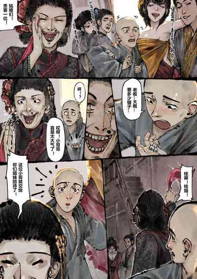 第154页图