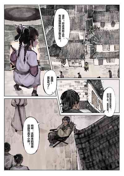 第22页图