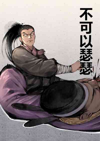 第2页图