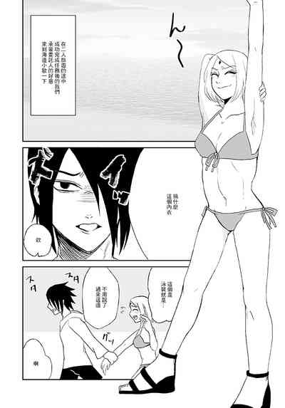 第2頁圖