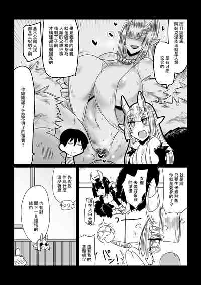 第2页 封面 - HaSM.cc