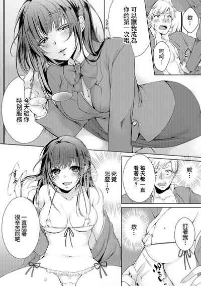 第2页图