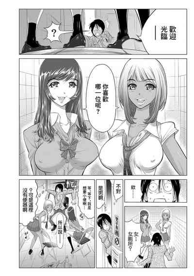第2页图