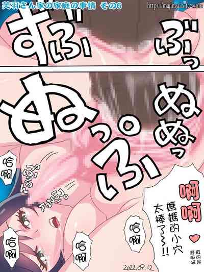 第6頁圖
