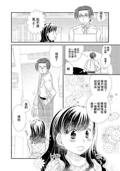 第2页图