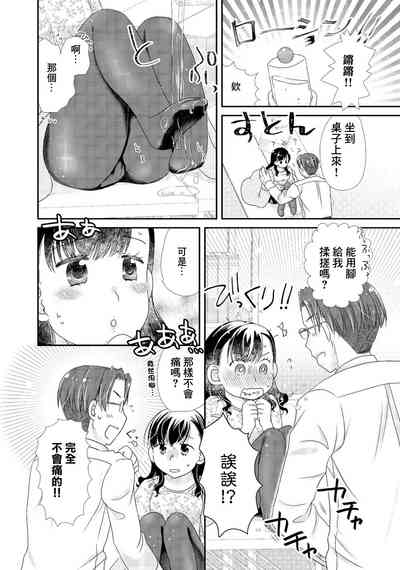 第6页图