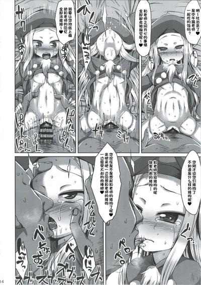 第14頁圖