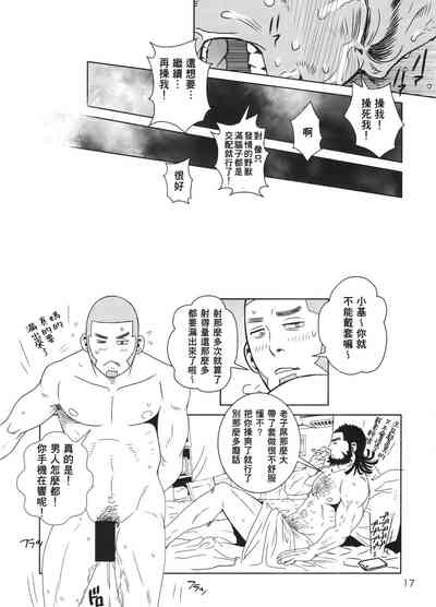 第14頁圖