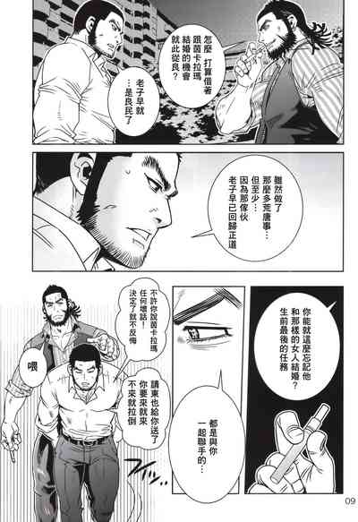 第6頁圖