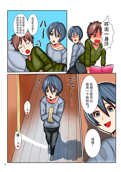 第10頁圖