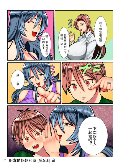 第74頁圖