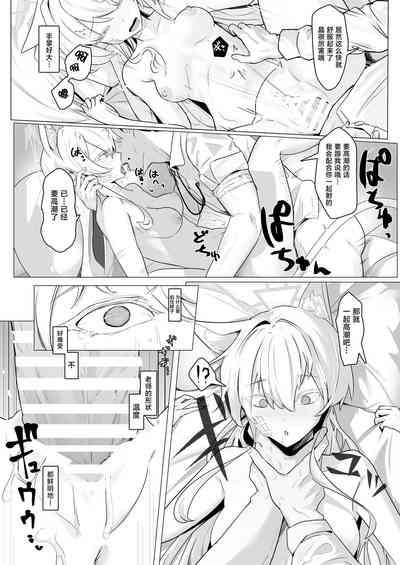 第14页图