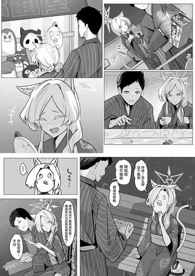 第26页图