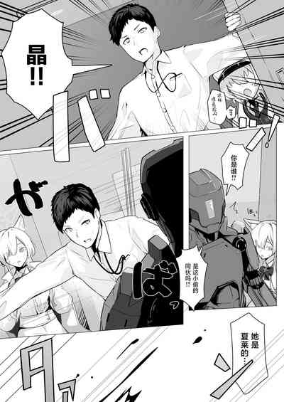 第6页图