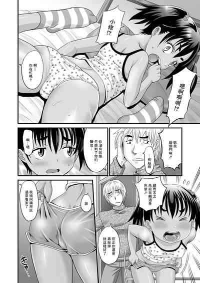第2頁圖