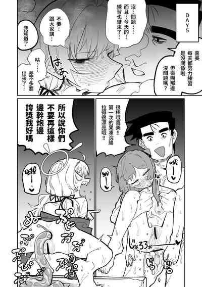 第10頁圖