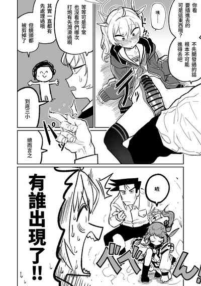 第2頁圖