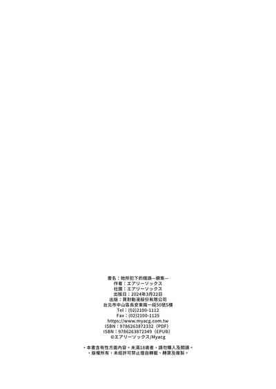 第38頁圖