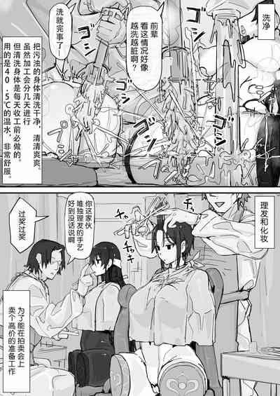 第70頁圖