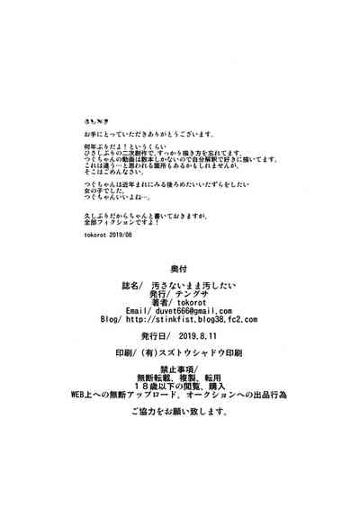 第26页图