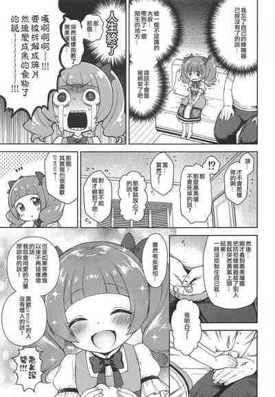 第6页图