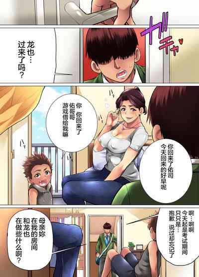 第90页图