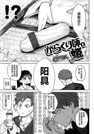 第106頁圖