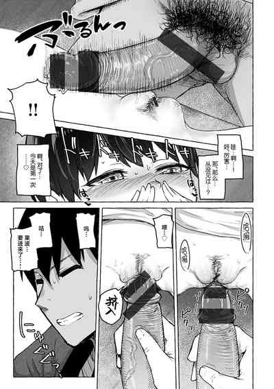 第158頁圖