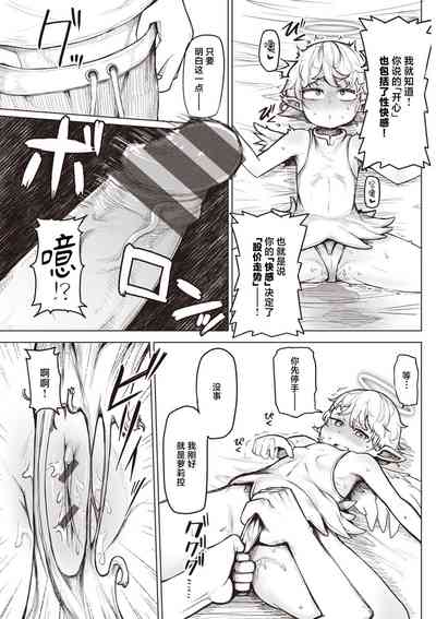 第174頁圖