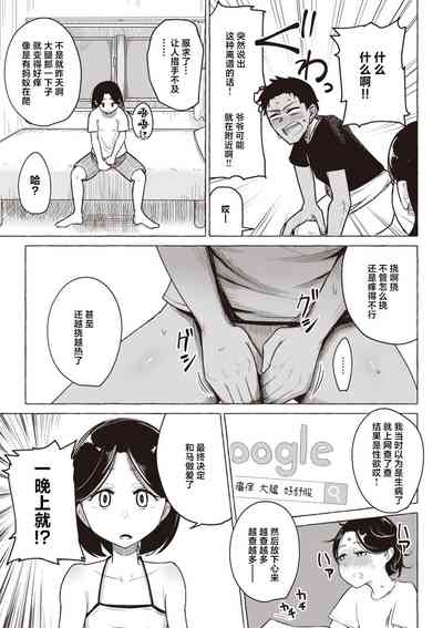 第190頁圖