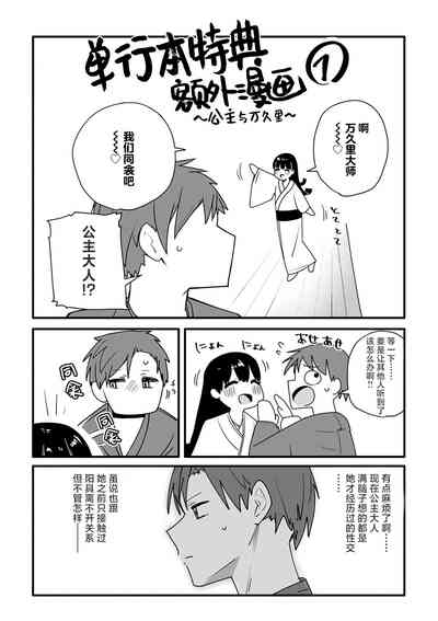 第210頁圖