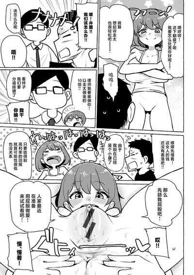 第86頁圖