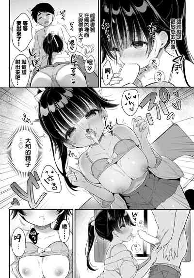 第10頁圖