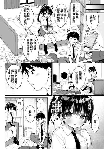 第2頁圖