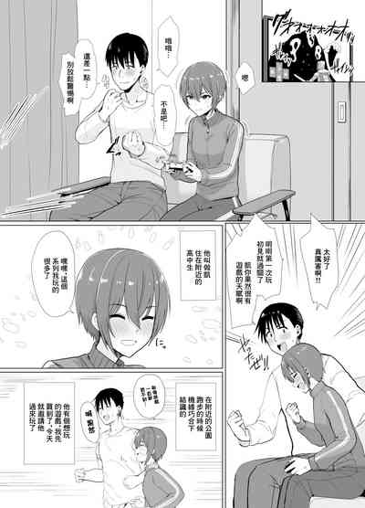 第2页图