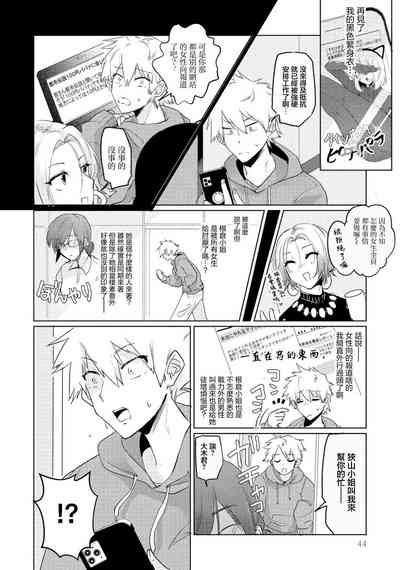 第2页图