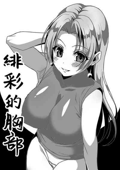 第6頁圖