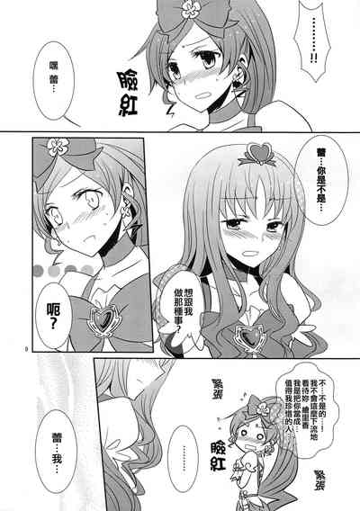 第10页图