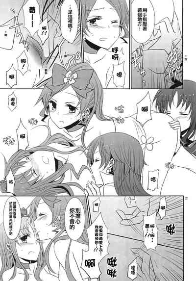 第22页图