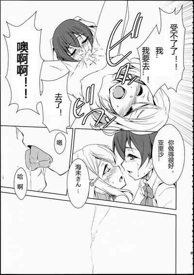 第10页图