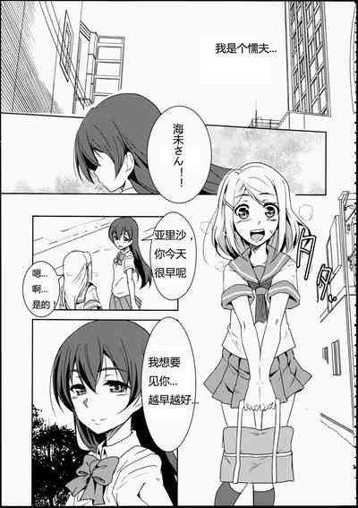 第2页图